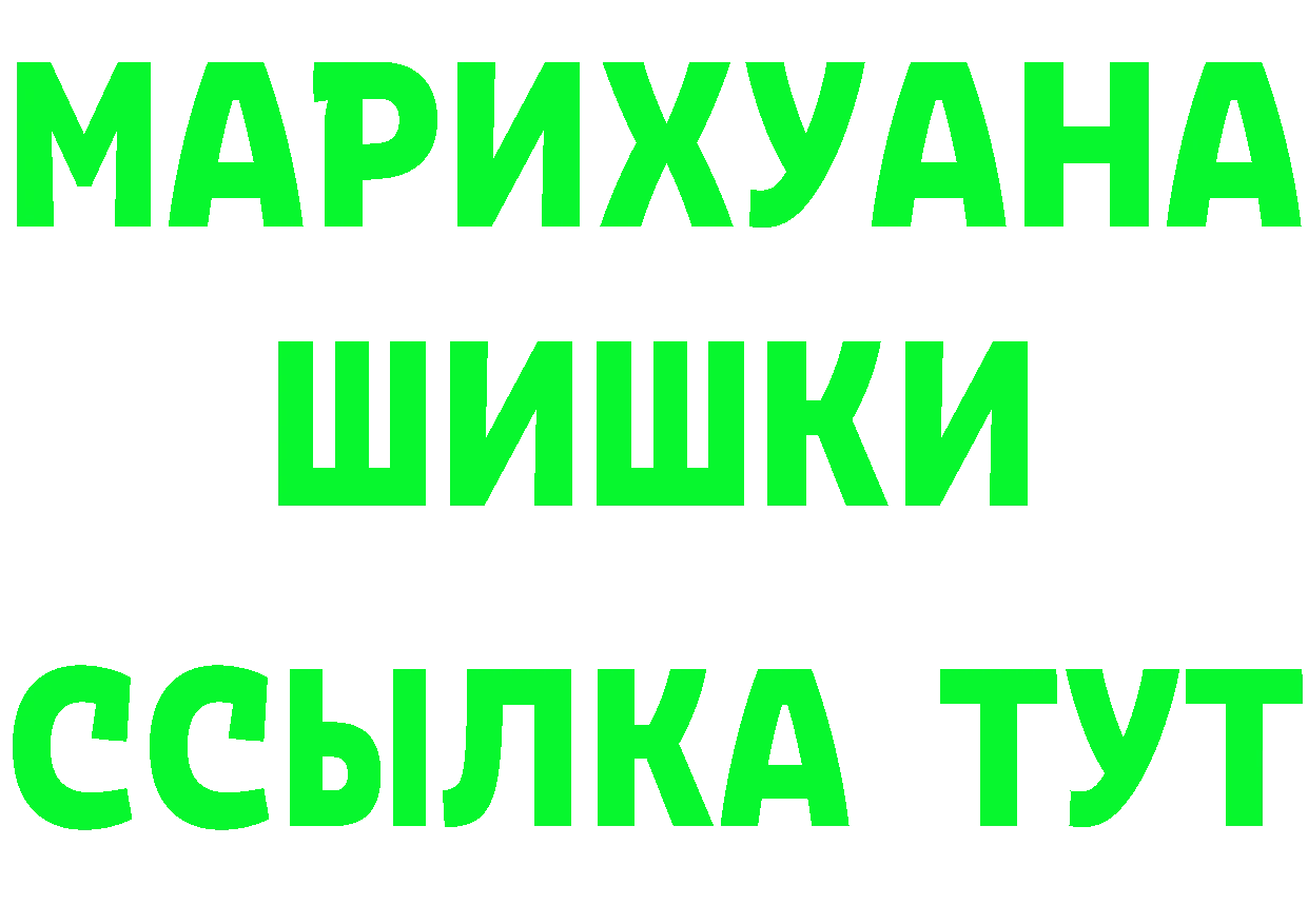 КОКАИН Fish Scale зеркало дарк нет МЕГА Отрадная