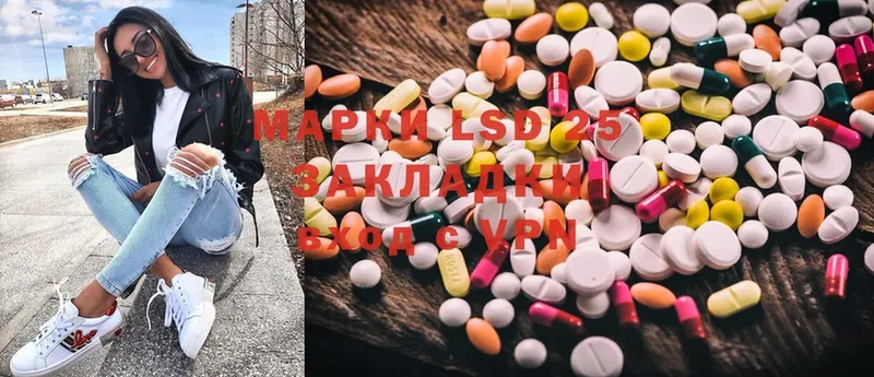 Лсд 25 экстази ecstasy  Отрадная 