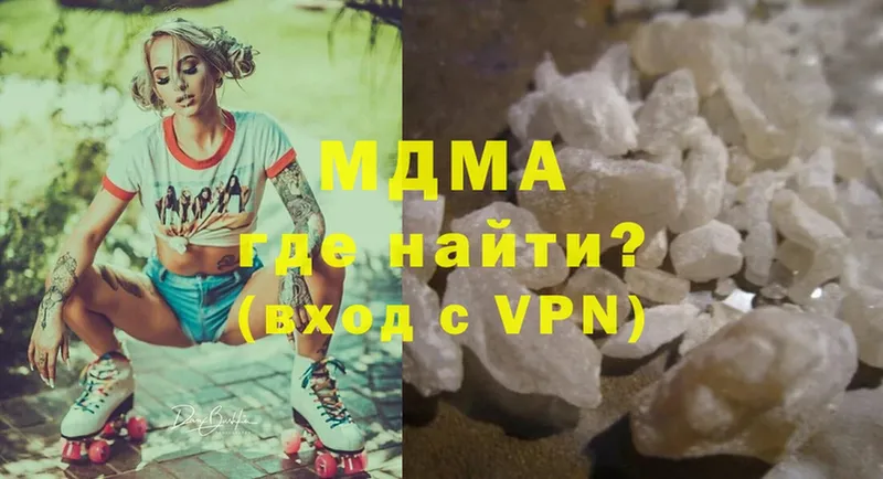 MDMA crystal  магазин    Отрадная 