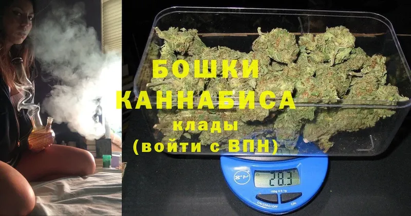 закладки  Отрадная  Бошки Шишки SATIVA & INDICA 